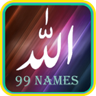 آیکون‌ Allah Names