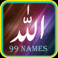 Allah Names Poster