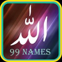 پوستر Allah Names