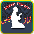 Namaz Seekhain