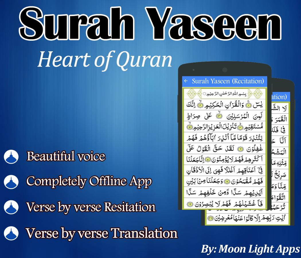 Surah Yasin For Android Apk Download
