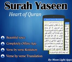 Surah Yasin poster