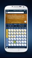 برنامه‌نما Mool Nanakshahi Calendar عکس از صفحه