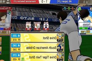 Tutorial Captain Tsubasa Dream Team скриншот 3