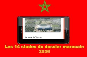 Mondial 2026. Les 14 stades du dossier marocain ảnh chụp màn hình 1