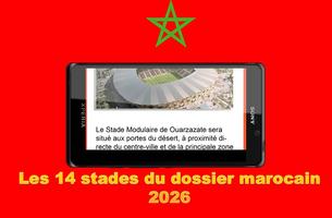 Mondial 2026. Les 14 stades du dossier marocain ảnh chụp màn hình 2