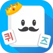 모모 그림 퀴즈 -  두뇌 풀가동! 이미지 연상 퀴즈!