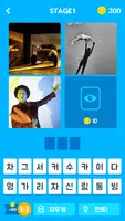 모모 그림 퀴즈 -  두뇌 풀가동! 이미지 연상 퀴즈! bài đăng