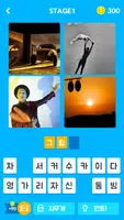 모모 그림 퀴즈 -  두뇌 풀가동! 이미지 연상 퀴즈! ảnh chụp màn hình 1
