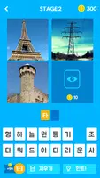 모모 그림 퀴즈 -  두뇌 풀가동! 이미지 연상 퀴즈! ảnh chụp màn hình 3