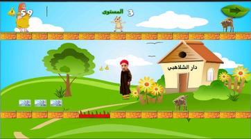 برنامه‌نما كبور والعيد الكبير عکس از صفحه