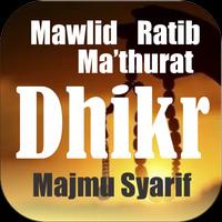 Complete Daily Dhikr ポスター