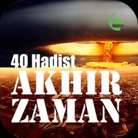 40 Hadits Tentang Akhir Zaman پوسٹر