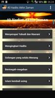 40 Hadits Tentang Akhir Zaman screenshot 2