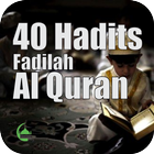 40 Hadits Fadilah Quran آئیکن