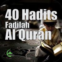 40 Hadits Fadilah Quran โปสเตอร์