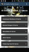 40 Hadits Fadilah Quran اسکرین شاٹ 3