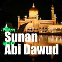 Hadith Abu Dawood English পোস্টার