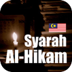 Kitab Syarah Al Hikam