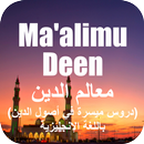 Islamic Book Ma'aleemu Deen APK