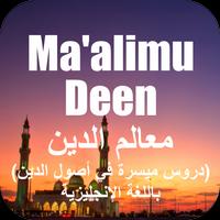 Islamic Book Ma'aleemu Deen Affiche