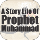 Story Of Life Prophet Muhammad biểu tượng