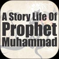 Poster Story Of Life Prophet Muhammad