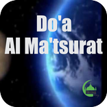 Zikir Al Matsurat Pagi Sore