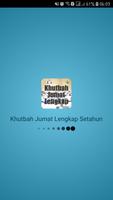 Setahun Lengkap Khutbah Jum'at تصوير الشاشة 1
