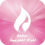 مجلة المرأة المغربية