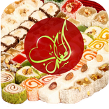 حلويات مغربية  (بدون أنترنت)