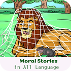Moral Stories in All Language иконка