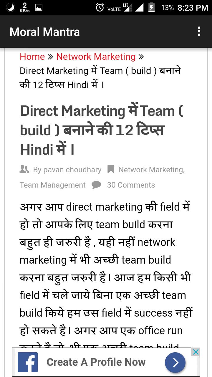 Featured image of post Network Marketing Success Business Motivational Quotes In Hindi / Best motivational quotes in hindi.