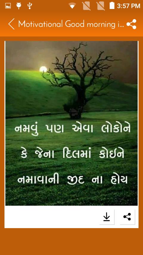 Motivational Good Morning Images In Gujarati For Android Apk