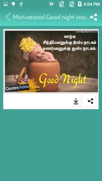 Motivational Good Night Images And Quotes In Tamil For Android Apk Download
