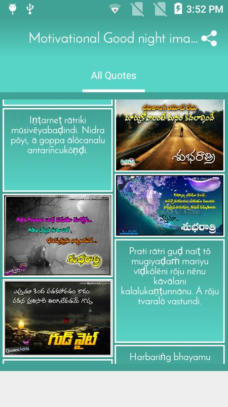 Motivational Good Night Images Quotes In Telugu For Android APK Classy All Quotes Telugu Motivational Good Night Images Quotes In Telugu For Android APK Classy All Quotes Telugu