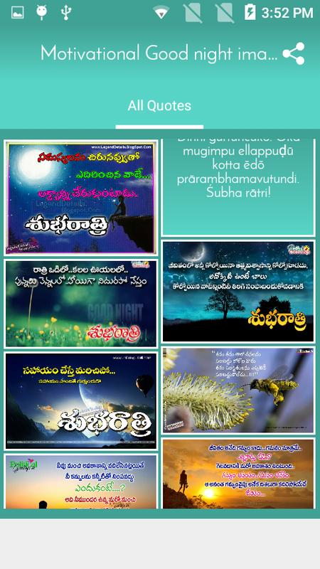 Motivational Good Night Images Quotes In Telugu For Android APK Classy All Quotes Telugu Motivational Good Night Images Quotes In Telugu For Android APK Classy All Quotes Telugu