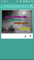 Motivational Good night images & quotes in Telugu screenshot 3