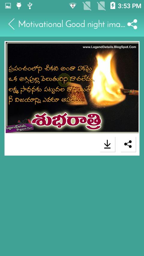 Motivational Good Night Images Quotes In Telugu For Android