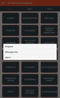 Mr Marmok Soundboard स्क्रीनशॉट 1