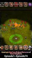 Three Kingdom : RTS 스크린샷 2