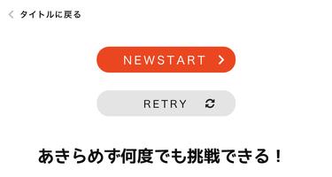 アドリブプレゼンゲーム！パワポカラオケ専用アプリ パワカラ স্ক্রিনশট 3