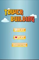 Tower Building ポスター