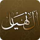 آل نهيان APK