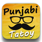 ikon Punjabi Totay Videos