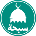 Sab7a | سبحة