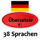 Free German translator-APK