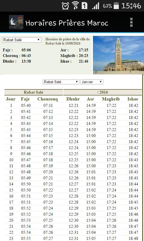 Horaire Prière Maroc APK for Android Download