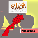 Horaire Prière Khouribga jour-APK