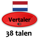 dutch translator